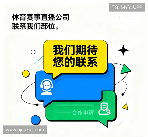 互动J9国际集团